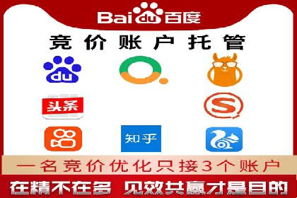解析百度竞价排名的效果评估与优化方法